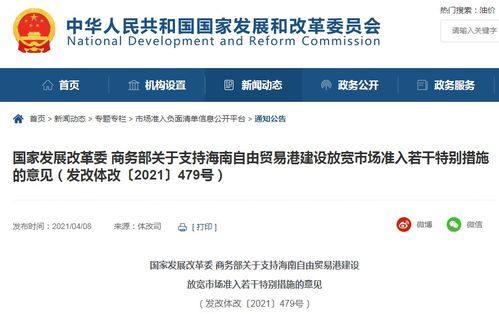 國(guó)家重大舉措 海南成為國(guó)際文化藝術(shù)品市場(chǎng)的風(fēng)向標(biāo)