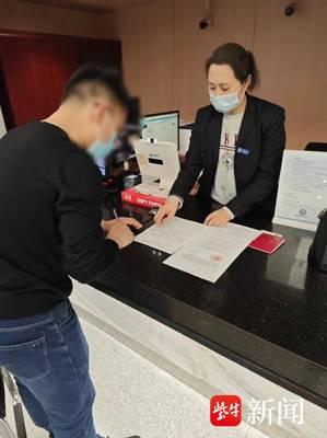 無(wú)錫首套!法拍房用上公積金貸款