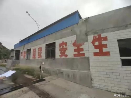 呂梁市的一座大型廢棄工廠拍賣,被人以450.2萬元的高價拿下了